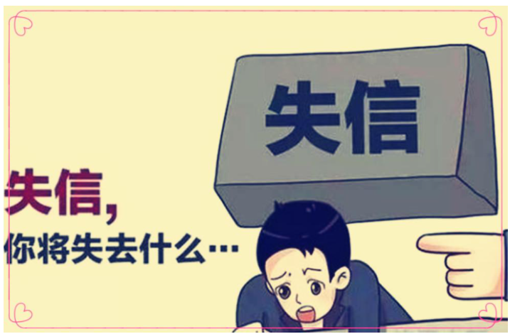 光山县追讨各种欠款